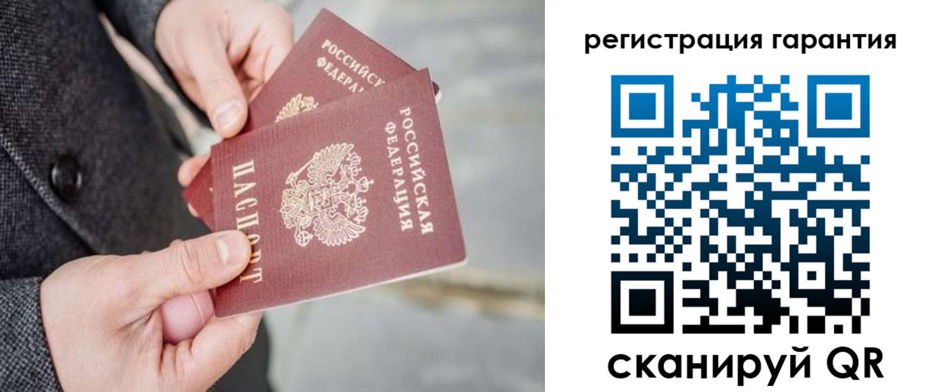 прописка для школы в Новокуйбышевске