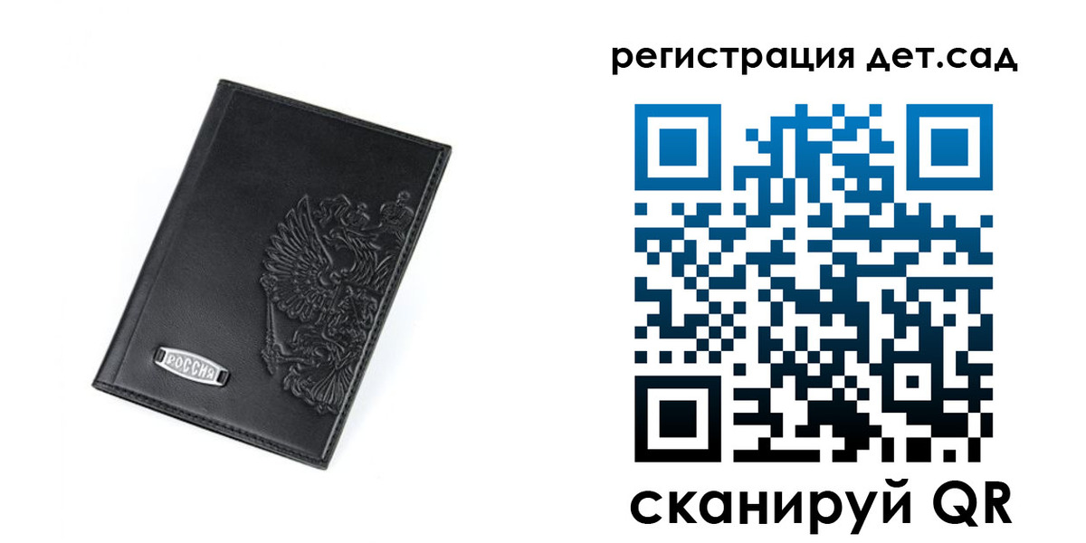 временная регистрация в квартире в Новокуйбышевске