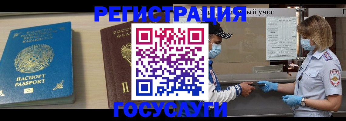 найти адрес прописки в Новокуйбышевске