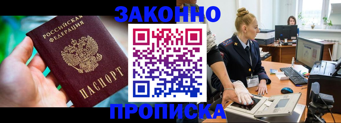 регистрация для дет. сада в Новокуйбышевске